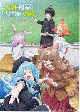 数码宝贝