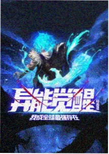 刀剑神域